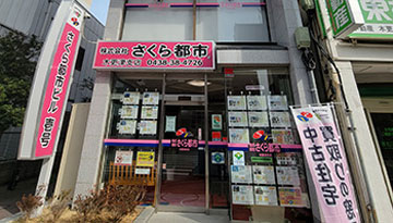 千葉県木更津市を中心とした不動産 買取 さくら都市 木更津支店 不動産情報